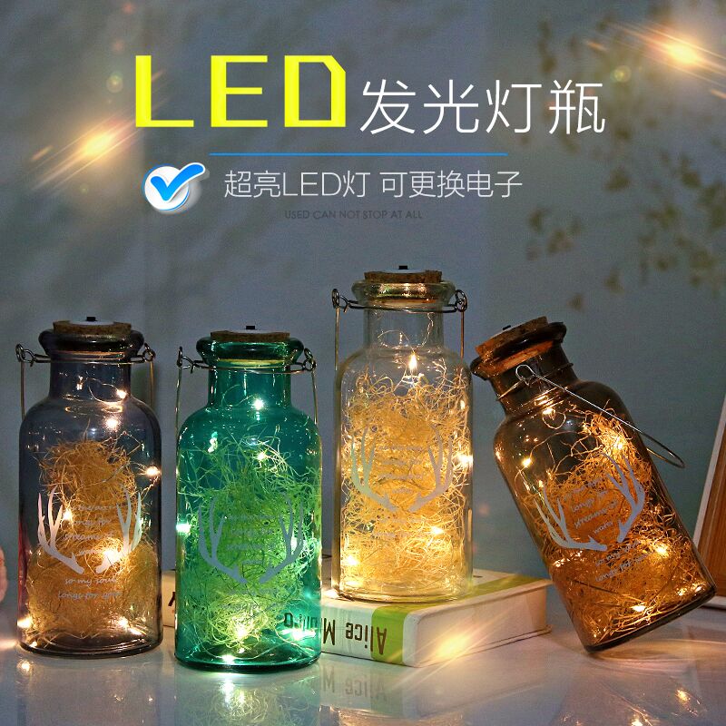 LED發(fā)光燈珠瓶